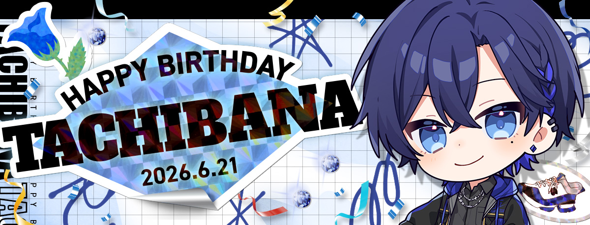 tachibana_2026bdbanner.jpg